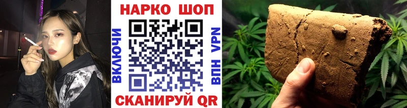 Виды наркоты Таштагол Псилоцибиновые грибы  Марихуана  Меф мяу мяу  ГАШИШ 