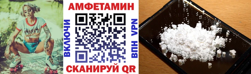 АМФ Premium Таштагол