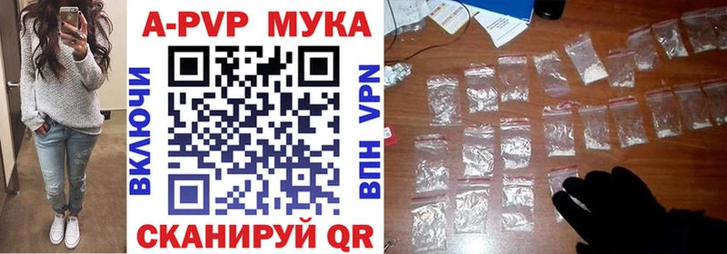 А ПВП VHQ  МЕГА рабочий сайт  Таштагол  цены наркотик 