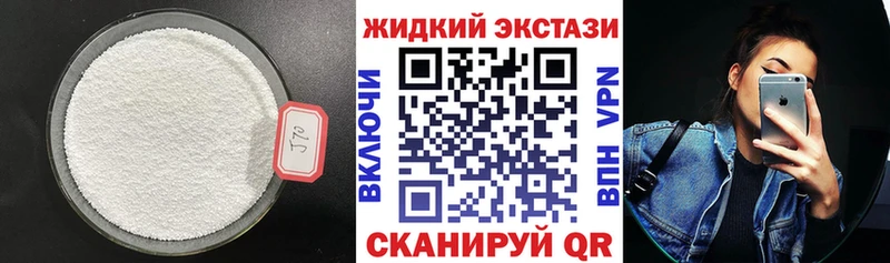 Бутират Butirat  продажа наркотиков  блэк спрут зеркало  Таштагол 