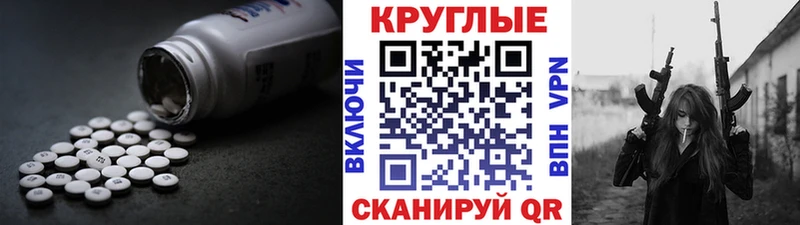 ЭКСТАЗИ DUBAI  Таштагол 