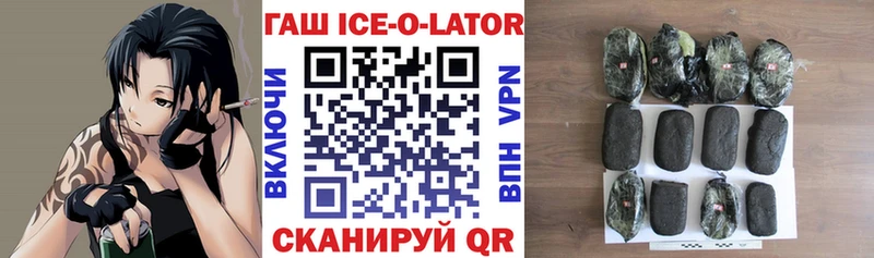 ГАШ гашик  даркнет сайт  Таштагол 