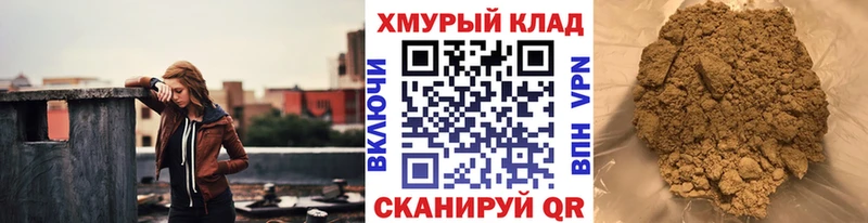 купить наркоту  Таштагол  ОМГ ОМГ сайт  Героин афганец 