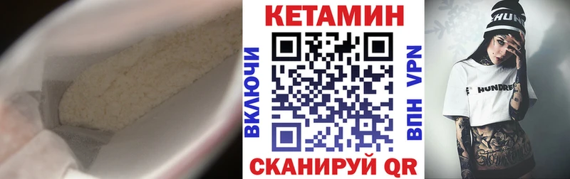 КЕТАМИН ketamine  Таштагол 