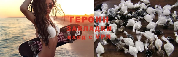 амфетамин Магас