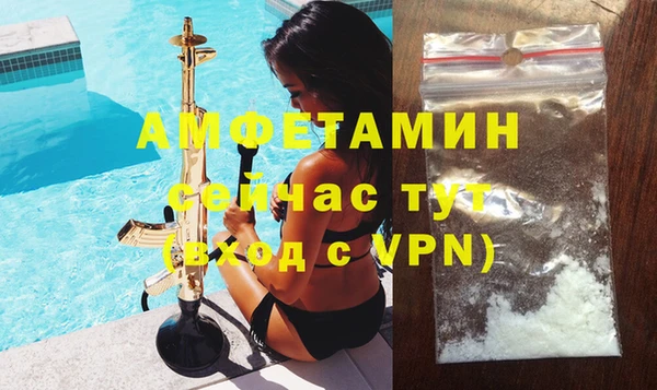 амфетамин Магас
