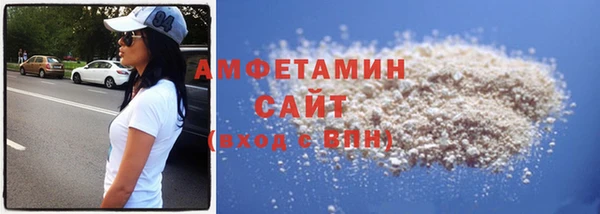 амфетамин Магас