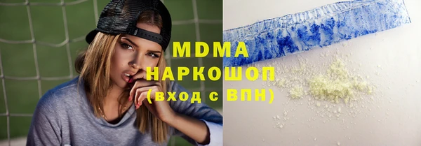амфетамин Магас