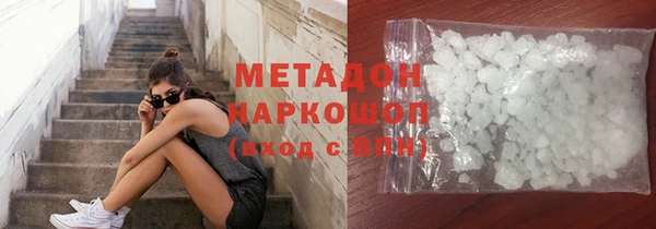 МДМА Майский