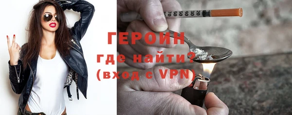 амфетамин Магас
