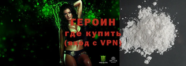 амфетамин Магас