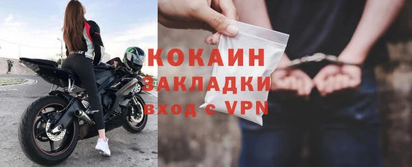 амфетамин Магас