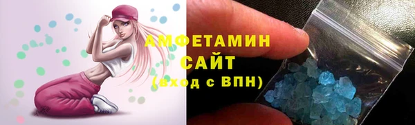 амфетамин Магас