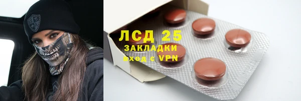МДМА Майский