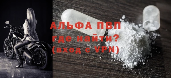 амфетамин Магас