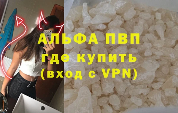 гашишное масло Вяземский