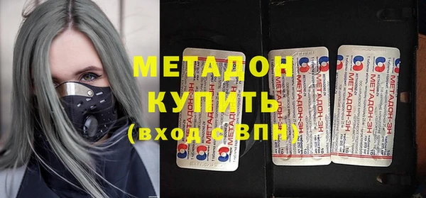 амфетамин Магас