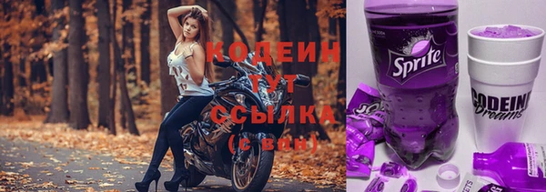 амфетамин Магас