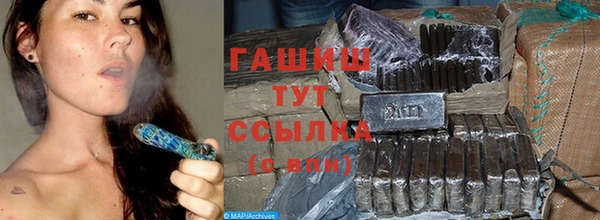 амфетамин Магас