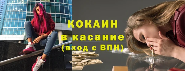 кристаллы Новозыбков