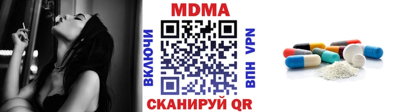 как найти   Таштагол  MDMA VHQ 