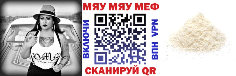 блэк спрут ТОР  Таштагол  Мефедрон VHQ  darknet какой сайт  где можно купить наркотик 