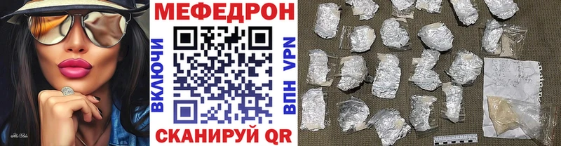 Меф  Таштагол