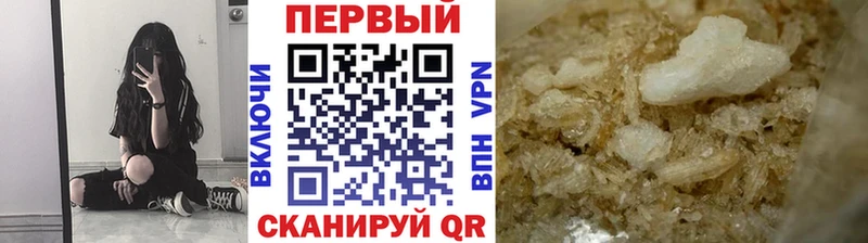 Первитин Methamphetamine нарко площадка Telegram Таштагол даркнет сайт