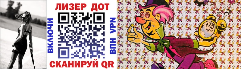 Марки 25I-NBOMe 1,8мг  Таштагол 