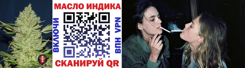 ТГК концентрат  где можно купить   Таштагол 