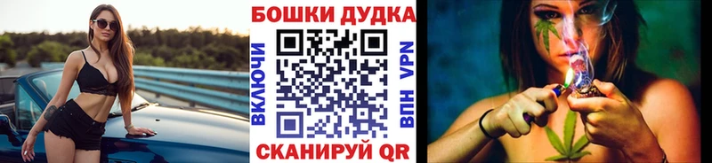 Бошки марихуана Bruce Banner  где продают наркотики  Таштагол 